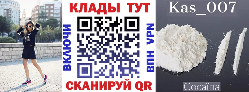 Где купить наркоту Курган mega ссылки  Меф мяу мяу  Амфетамин  Конопля  А ПВП 
