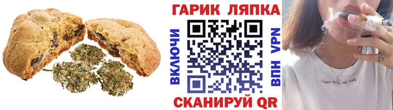 Еда ТГК марихуана  Курган 