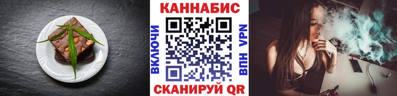 Cannafood конопля Курган