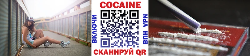 кракен маркетплейс  Курган  COCAIN 99% 
