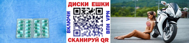 сайты даркнета формула  KRAKEN ONION  Курган  закладки  ЭКСТАЗИ mix 