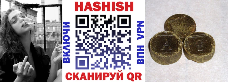 Гашиш индика сатива  Курган 