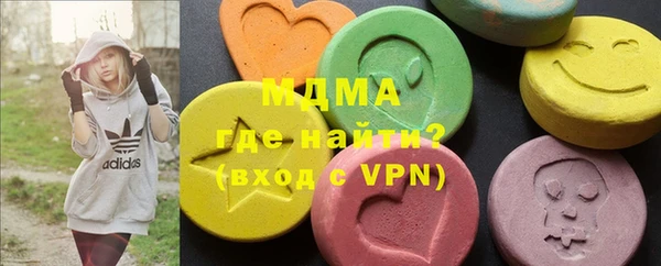 бутик Вязьма
