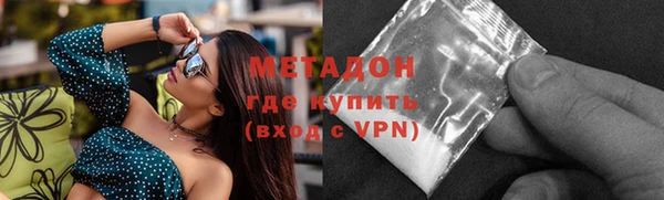каннабис Вязники