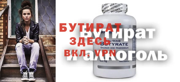 стафф Вяземский