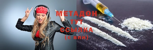 стафф Вяземский