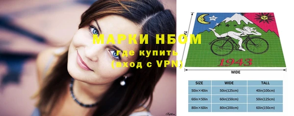 бутик Вязьма