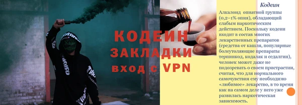 бутик Вязьма