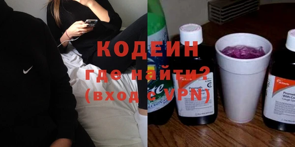 стафф Вяземский