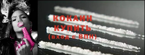 каннабис Вязники