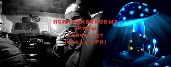 бутик Вязьма