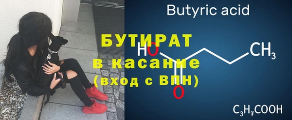 стафф Вяземский