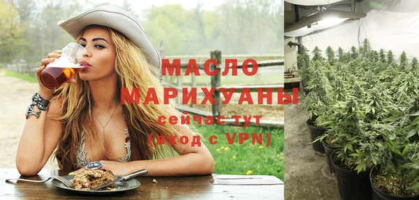 каннабис Вязники