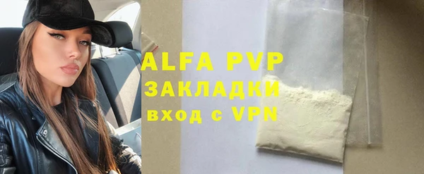 бутик Вязьма