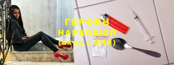 стафф Вяземский