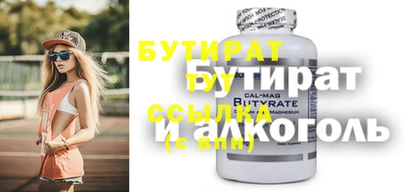бутик Вязьма
