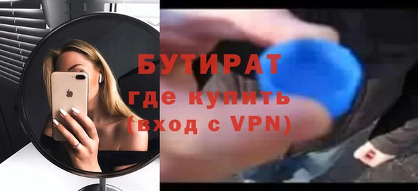 стафф Вяземский