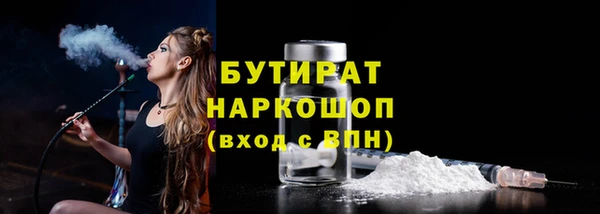 стафф Вяземский