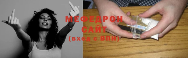 бутик Вязьма