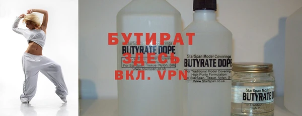 бутик Вязьма