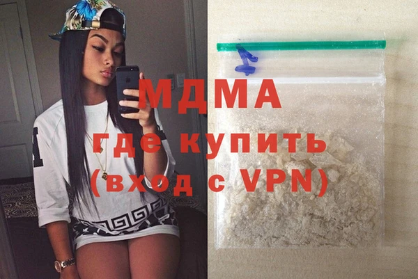 стафф Вяземский