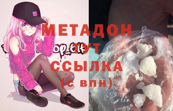 каннабис Вязники
