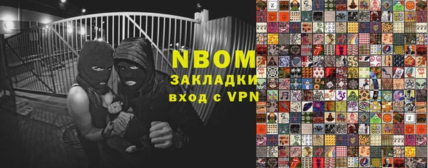 бутик Вязьма