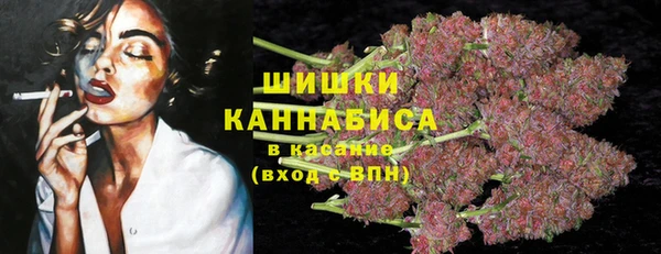 каннабис Вязники
