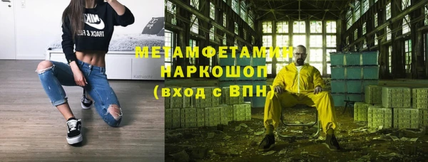 стафф Вяземский