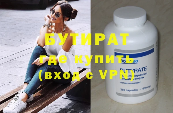 каннабис Вязники