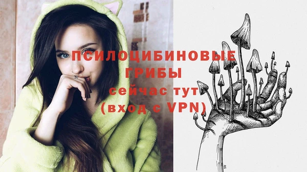 бутик Вязьма
