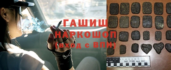 бутик Вязьма