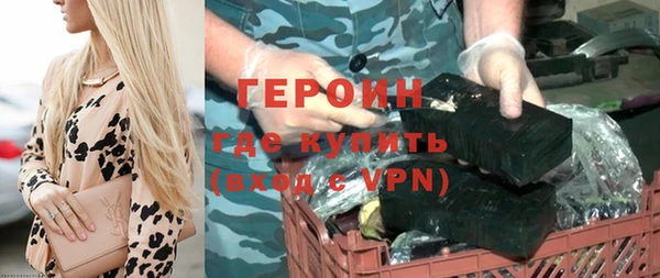 бутик Вязьма