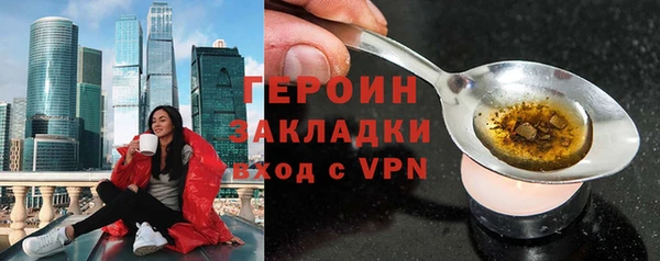 каннабис Вязники