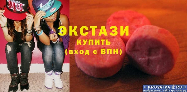 бутик Вязьма