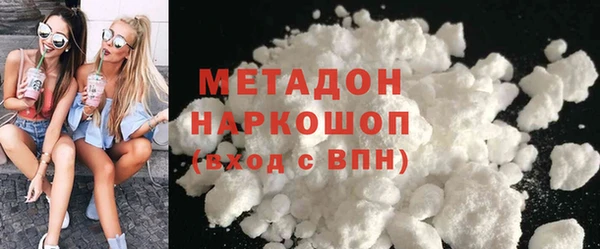 стафф Вяземский