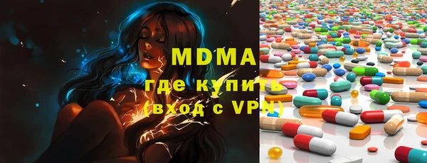бутик Вязьма