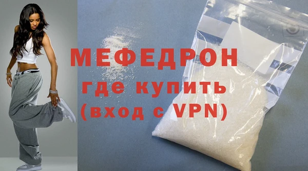 стафф Вяземский