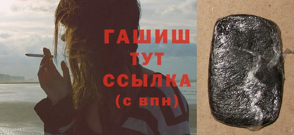 бутик Вязьма