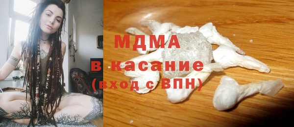 бутик Вязьма