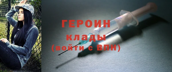 каннабис Вязники