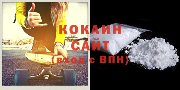стафф Вяземский