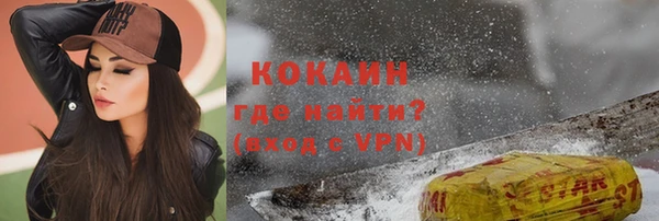 бутик Вязьма