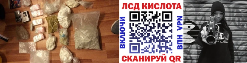 hydra ТОР  Курган  Лсд 25 экстази ecstasy  купить наркотик 