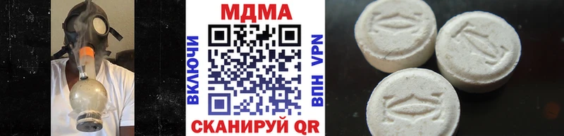 купить наркотики сайты  Курган  MDMA Molly 