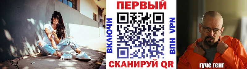 Первитин витя  дарнет шоп  Курган 